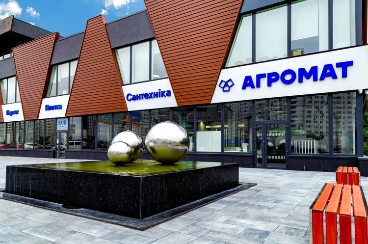 Агромат залучає ще 100 млн грн: деталі випуску облігацій серії «K» 2026
