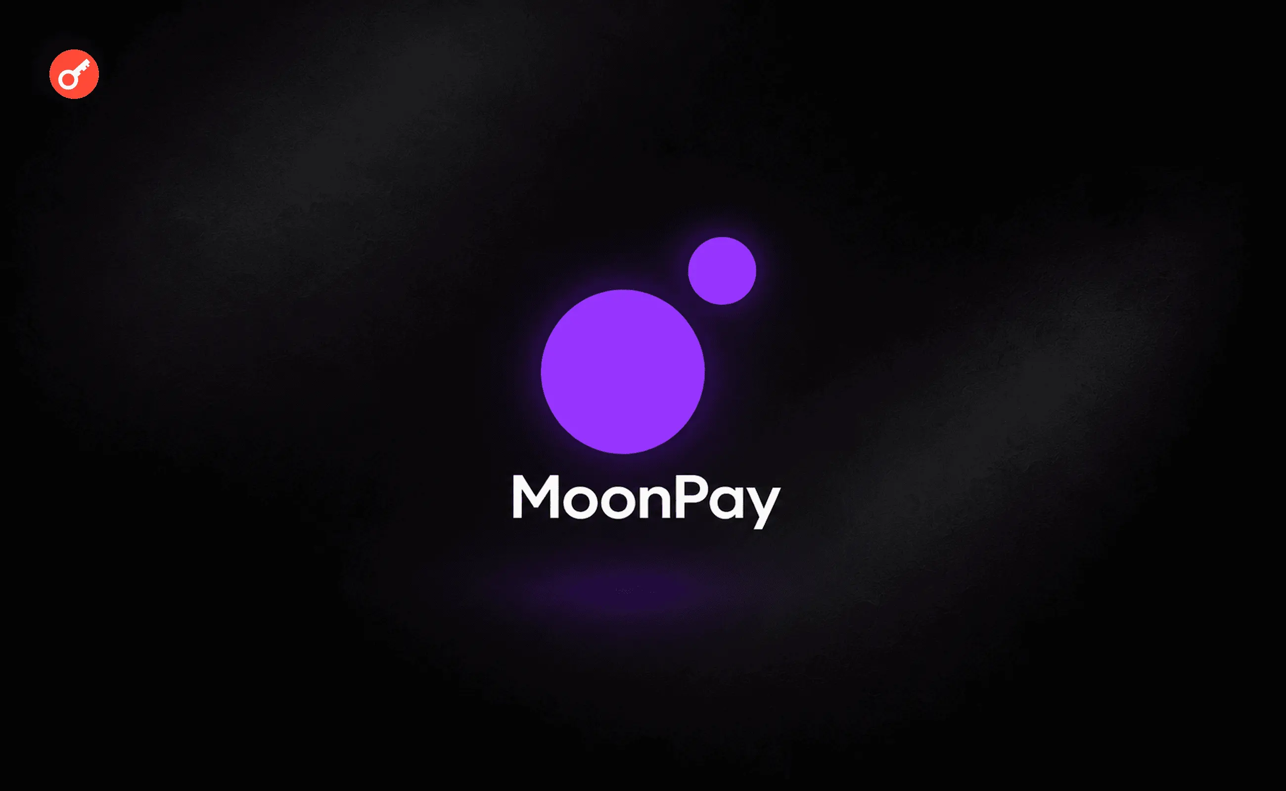 MoonPay інвестує $60+ млн у токенізацію та приватні ринки