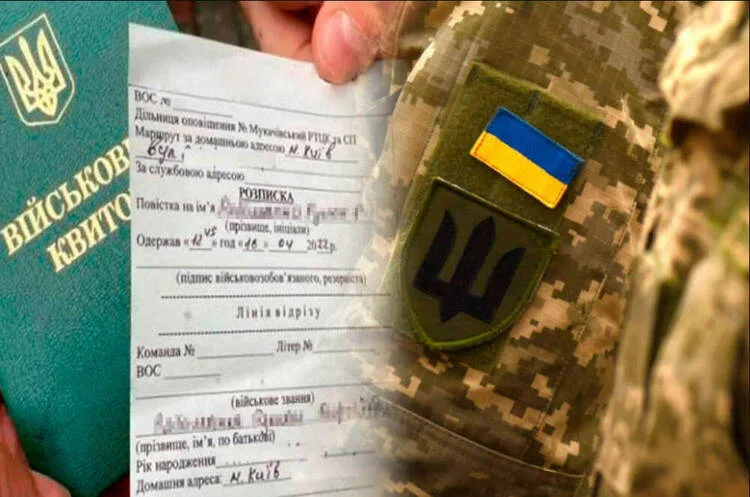 НКЦПФР оновила критерії бронювання для фінсектору у 2026 році