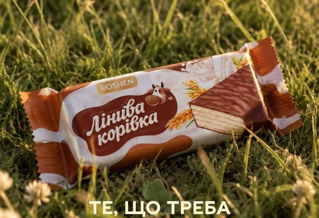 Roshen перейменував «Сливки-ленивки» на «Ліниву корівку» після 14 років