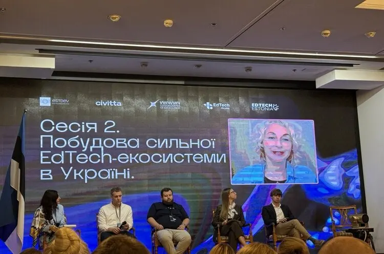 Український EdTech: шлях до глобального експорту до 2026 року