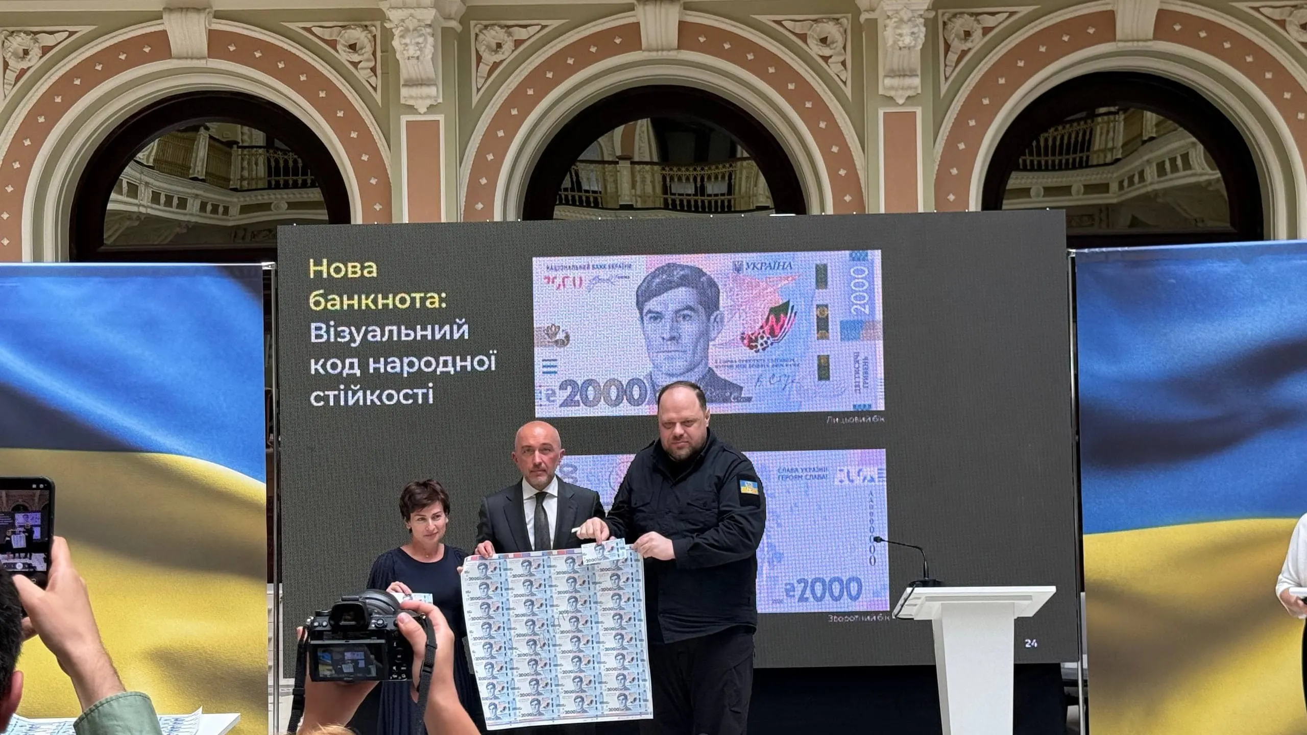 НБУ вводить банкноту 2000 гривень зі Стусом: економічні причини та дизайн
