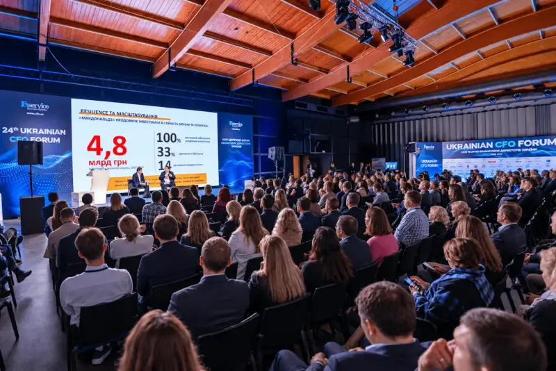 Ukrainian CFO Forum — ілюстративне зображення до новини