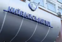 Київміськбуд просить 3 млрд грн: чи завершать будівництво 24 ЖК?