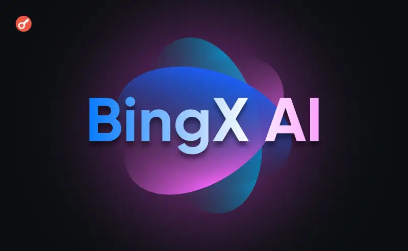 BingX — ілюстративне зображення до новини
