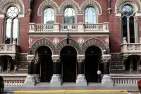 НБУ посилив нагляд: Санкції проти трьох фінкомпаній у 2026 році