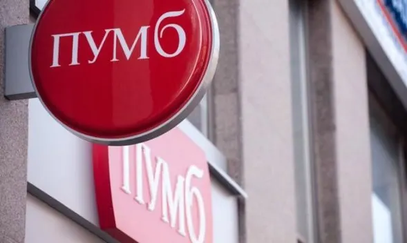 ПУМБ залучив €2,9 млн від НУР: Кредитування МСБ в Україні