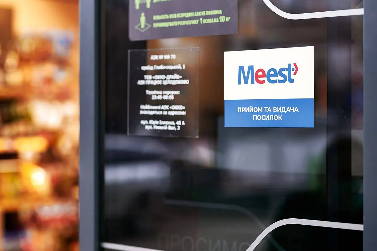 Meest та Nova Post увійшли до ТОП-11 поштових компаній Польщі 2025