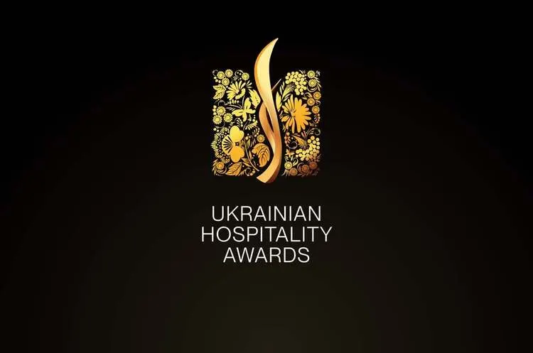 Ukrainian Hospitality Awards 2026: Прийом заявок відкрито
