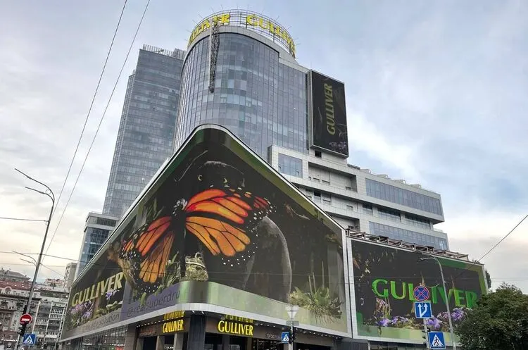 ТРЦ Gulliver виставлено на продаж за 9,2 млрд грн: деталі аукціону 2026