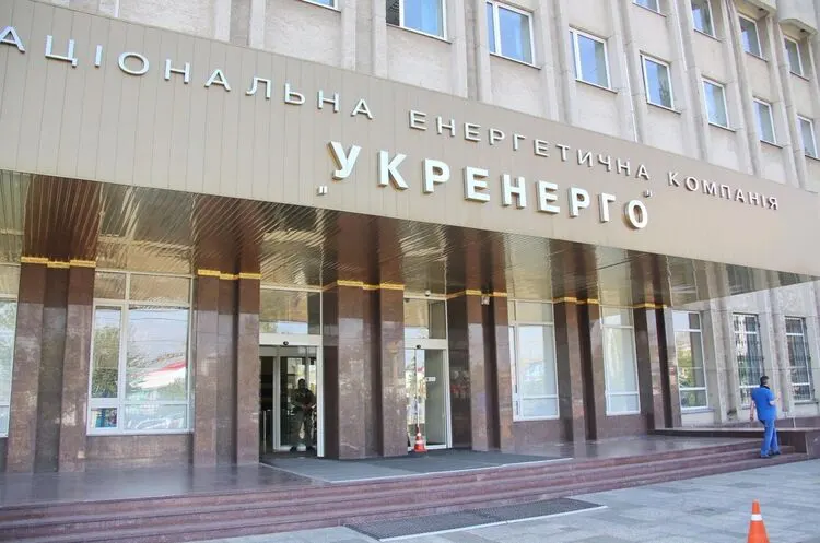 НКРЕКП дозволила Укренерго залучити 90 млн євро від ЄБРР