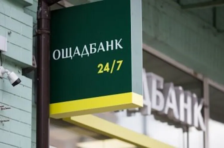 Ощадбанк надав 300 млн грн кредиту «Сільпо ФУД» та розширив еквайринг у 2026