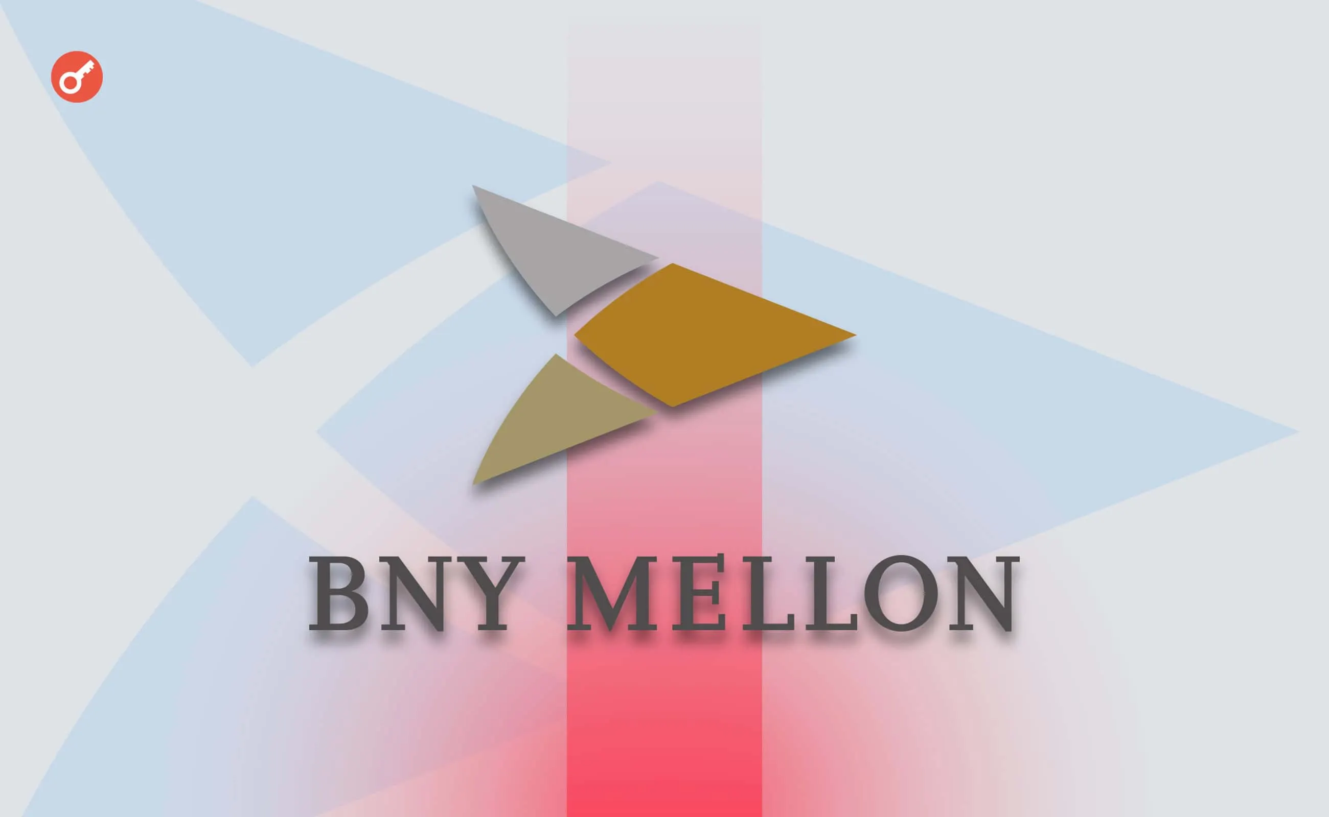 BNY Mellon: Блокчейн-облік для токенізованих фондів запущено