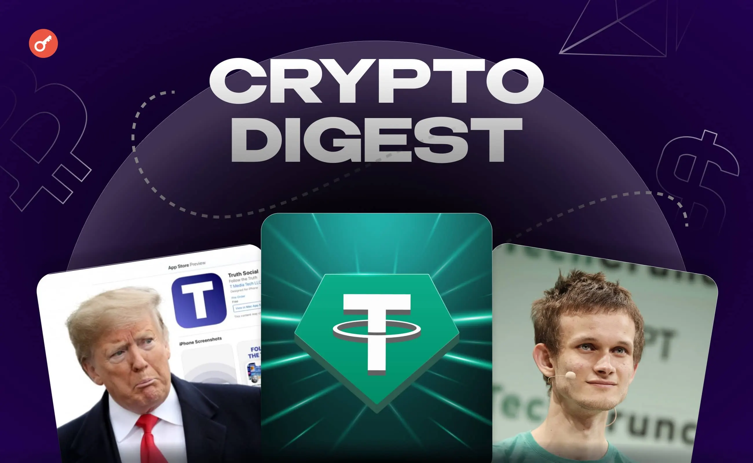 Оновлення Ethereum, аудит Tether: аналіз крипторинку 16.08.2026