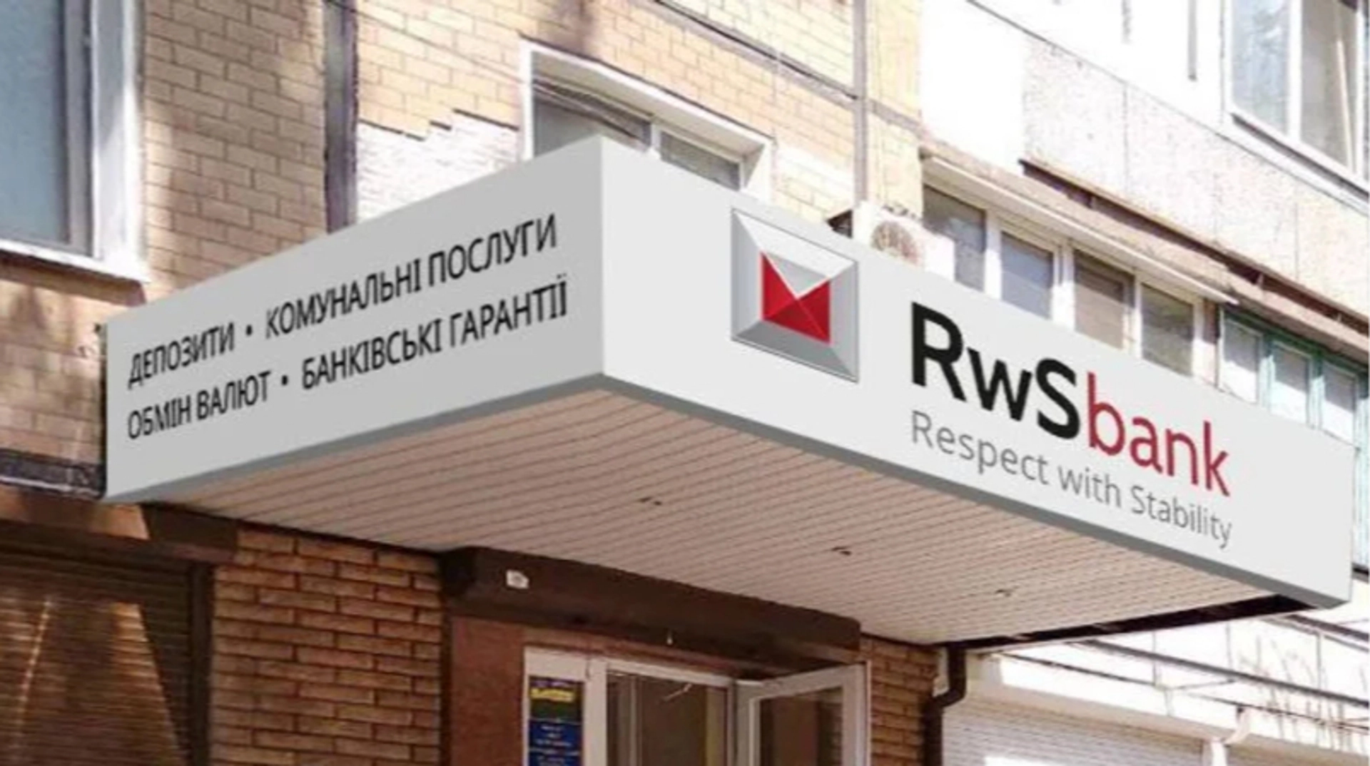 Фонд гарантування продає нафтобазу РВС Банку: ціна та умови аукціону