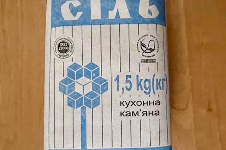 Відновлення солевидобутку: завод у Чорноморську замінить Артемсіль