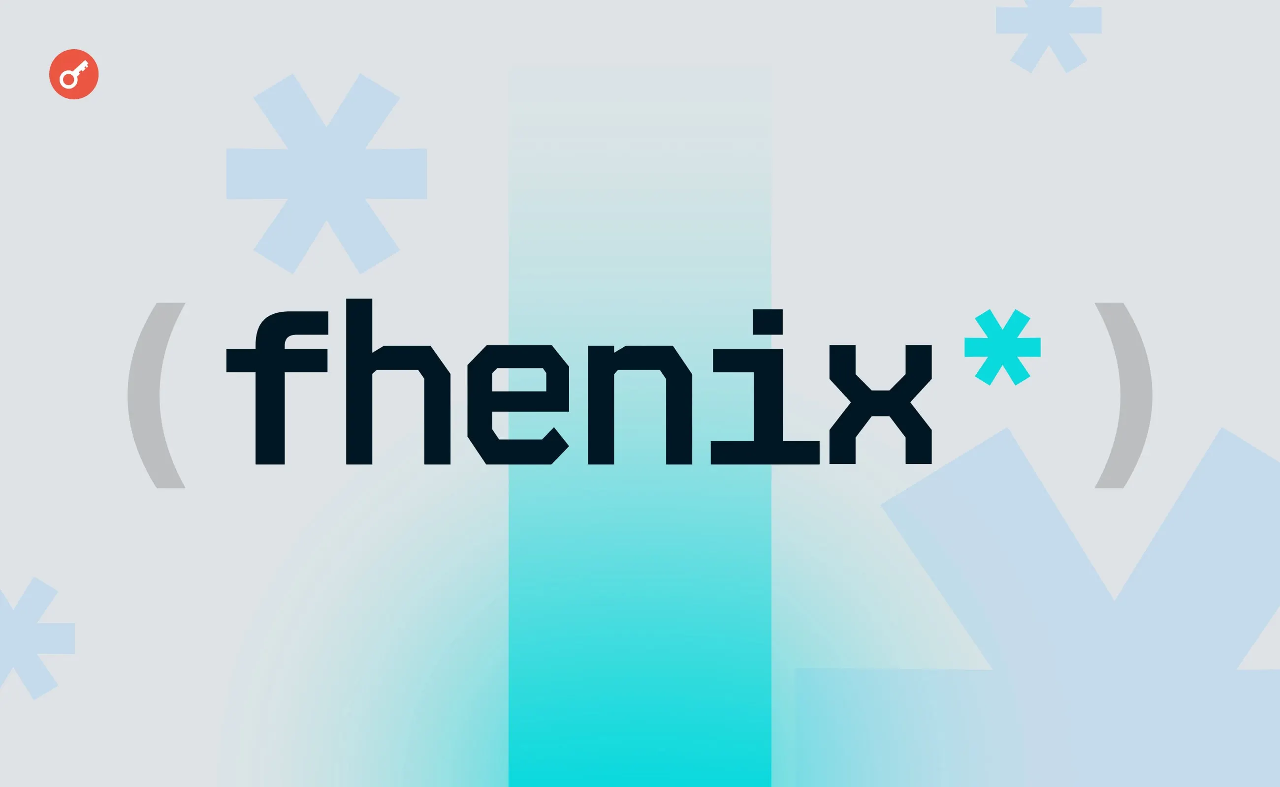 Fhenix запустить мейннет із конфіденційними токенами 21 жовтня 2026