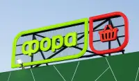 Удар по складу Фора: наслідки для логістики Fozzy Group та ритейлу