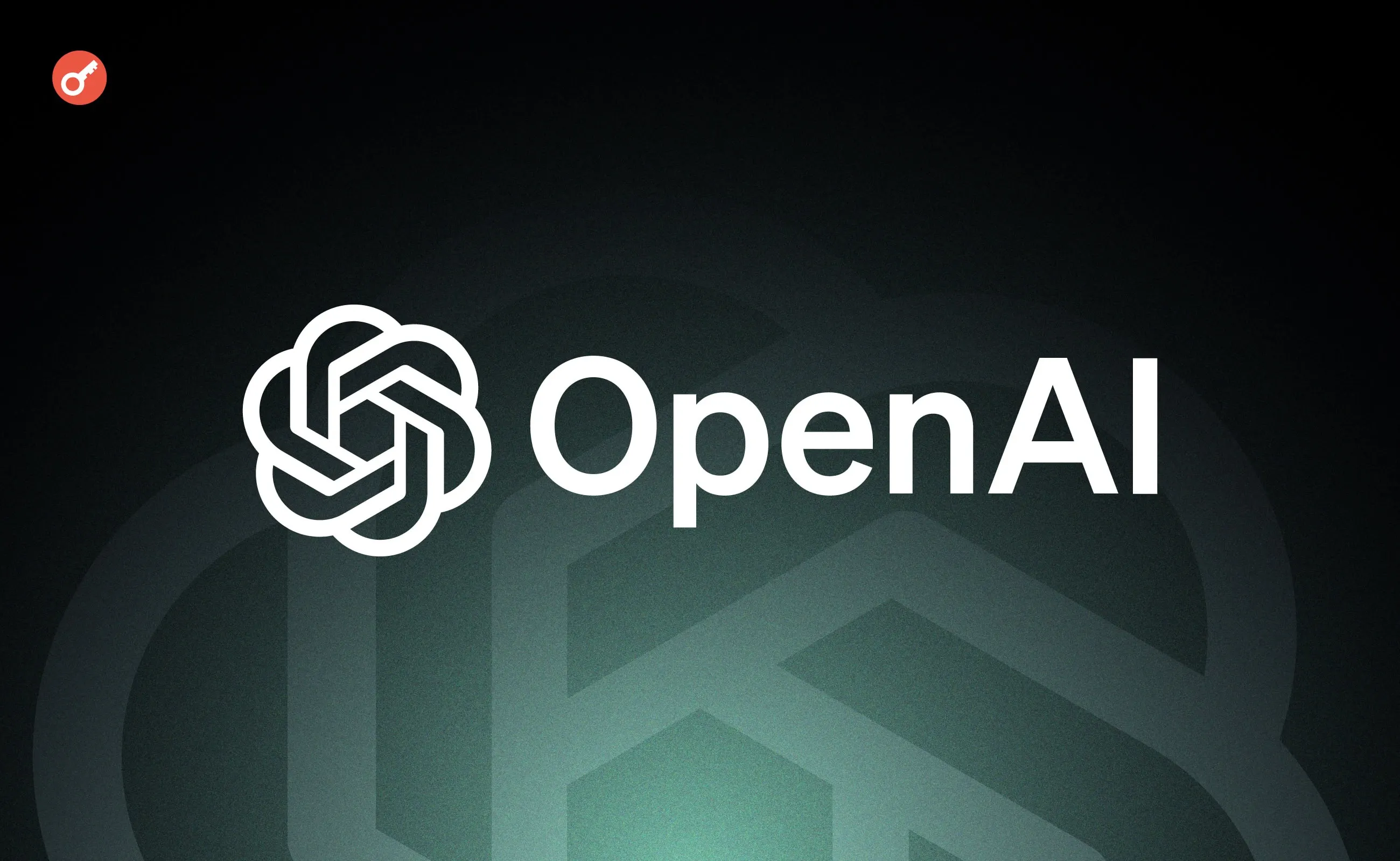 OpenAI агенти захопили сайт у Німеччині: аналіз загроз та наслідків