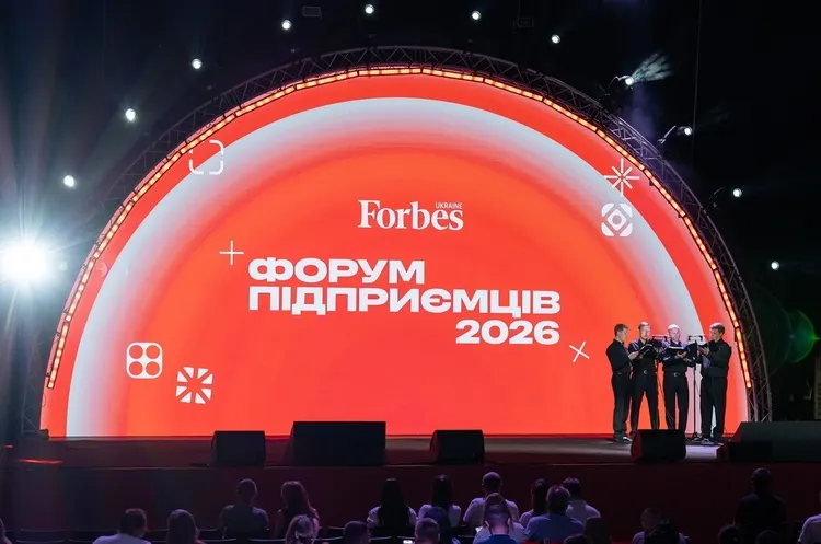 Форум підприємців Forbes 2026: Інсайти для сталого розвитку бізнесу
