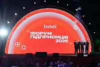 Форум підприємців Forbes 2026: Інсайти для сталого розвитку бізнесу