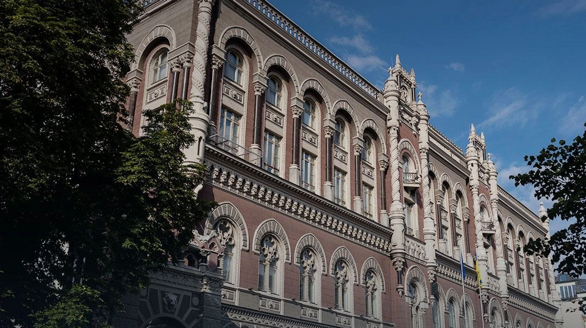 НБУ дозволив банки фін. інклюзії: регуляторний пакет 2024