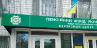 ПФУ: Нові правила прямих виплат із соцстрахування для окремих категорій
