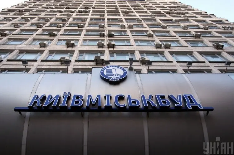 Сергій Нехом'яж очолює правління «Київміськбуду» з жовтня 2026