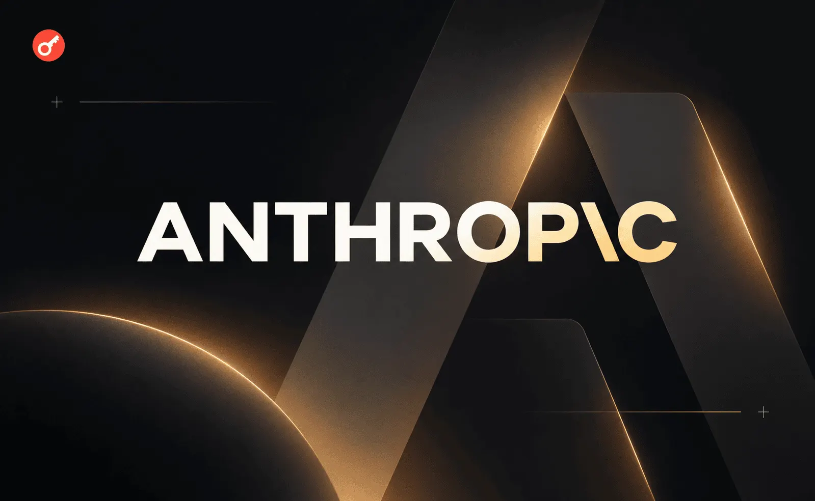 Anthropic IPO: Оцінка $2 Трлн та Плани на Листопад 2026