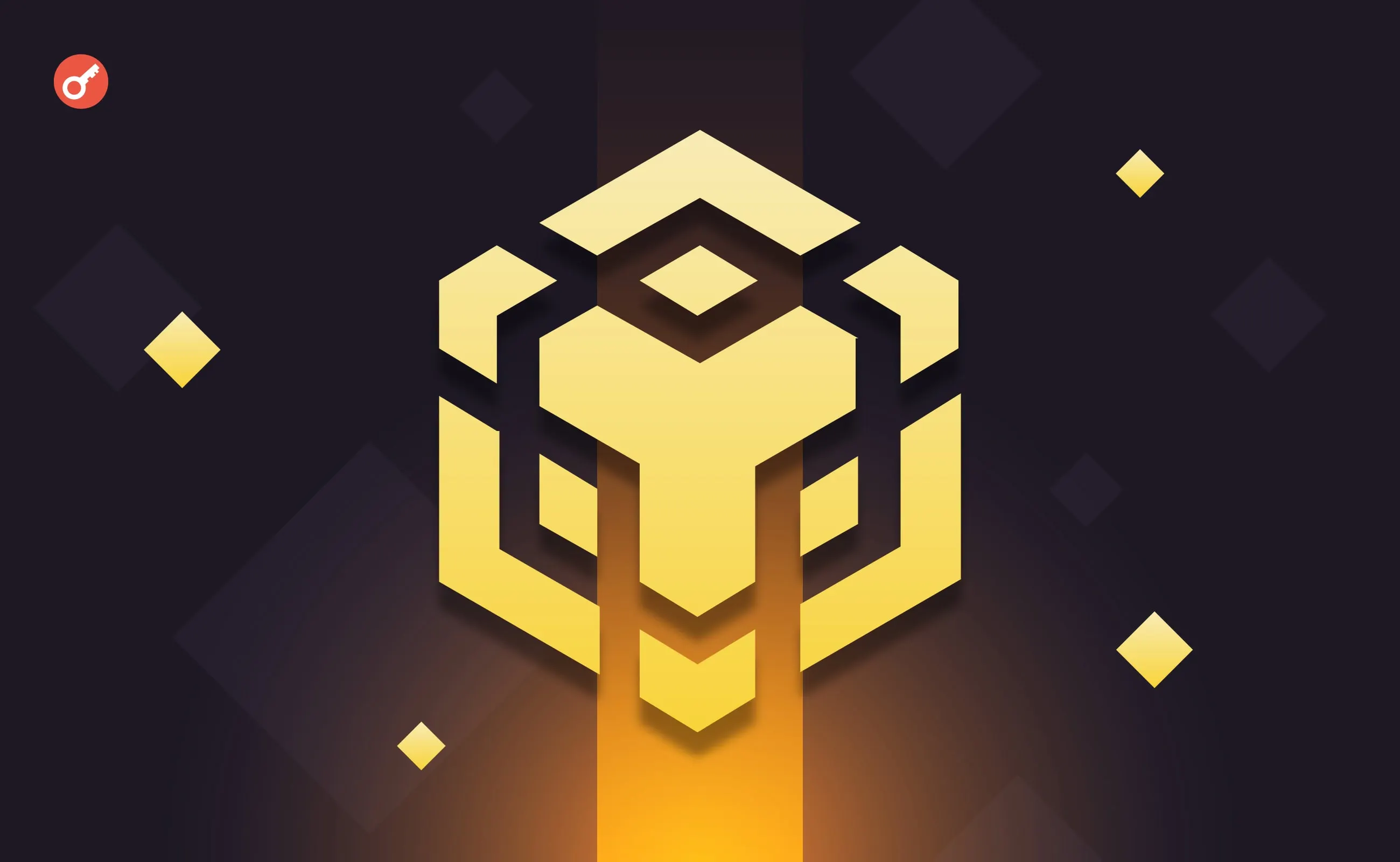 BNB Chain спалила 1,65 млн BNB на $1,2 млрд у 37-му кварталі