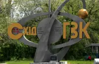 СхідГЗК отримає 555 млн грн від Енергоатому: модернізація урану в Україні