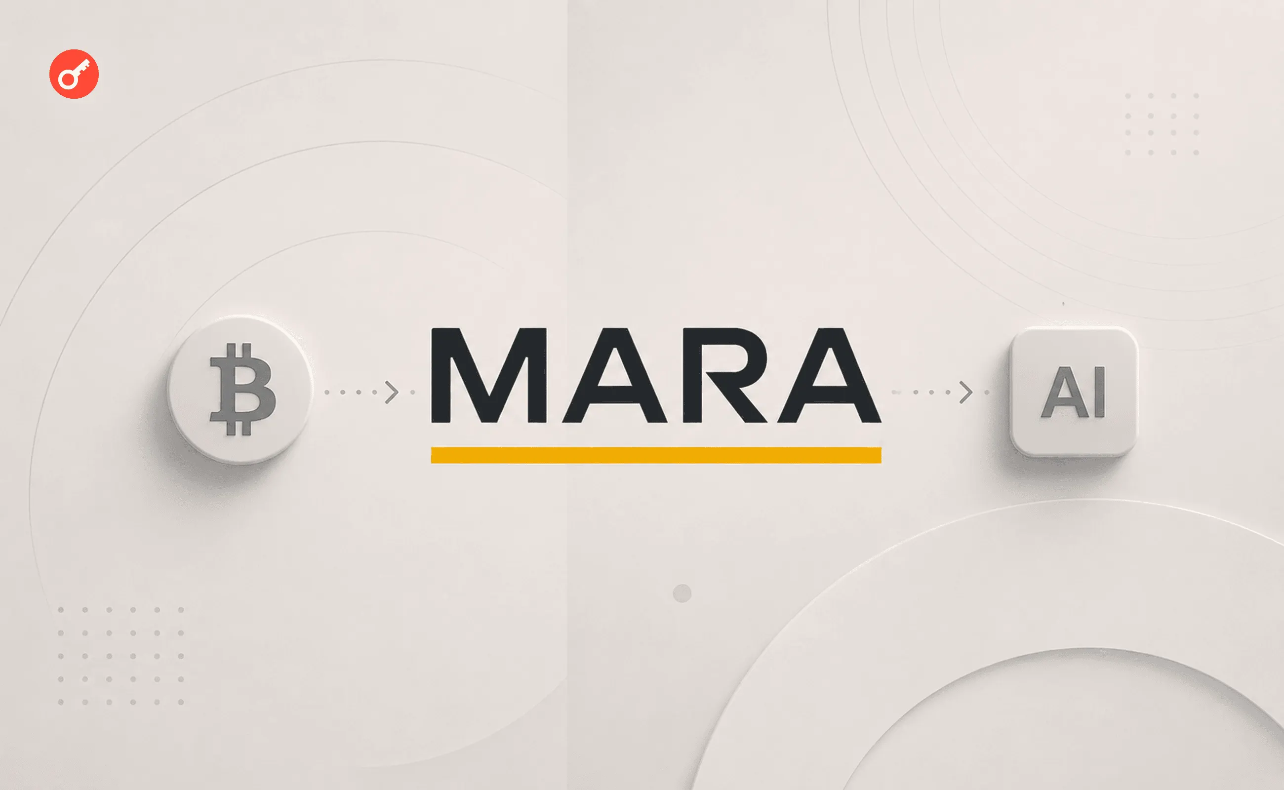 MARA: Збитки та Скорочення Біткоїн-Резервів на 29% у 2026 році