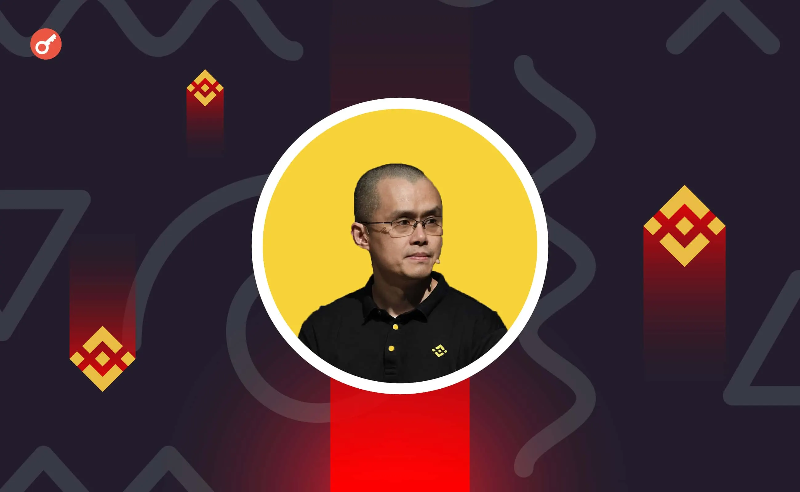 CZ звинувачує ЄС у політичній протидії реєстрації Binance у Греції