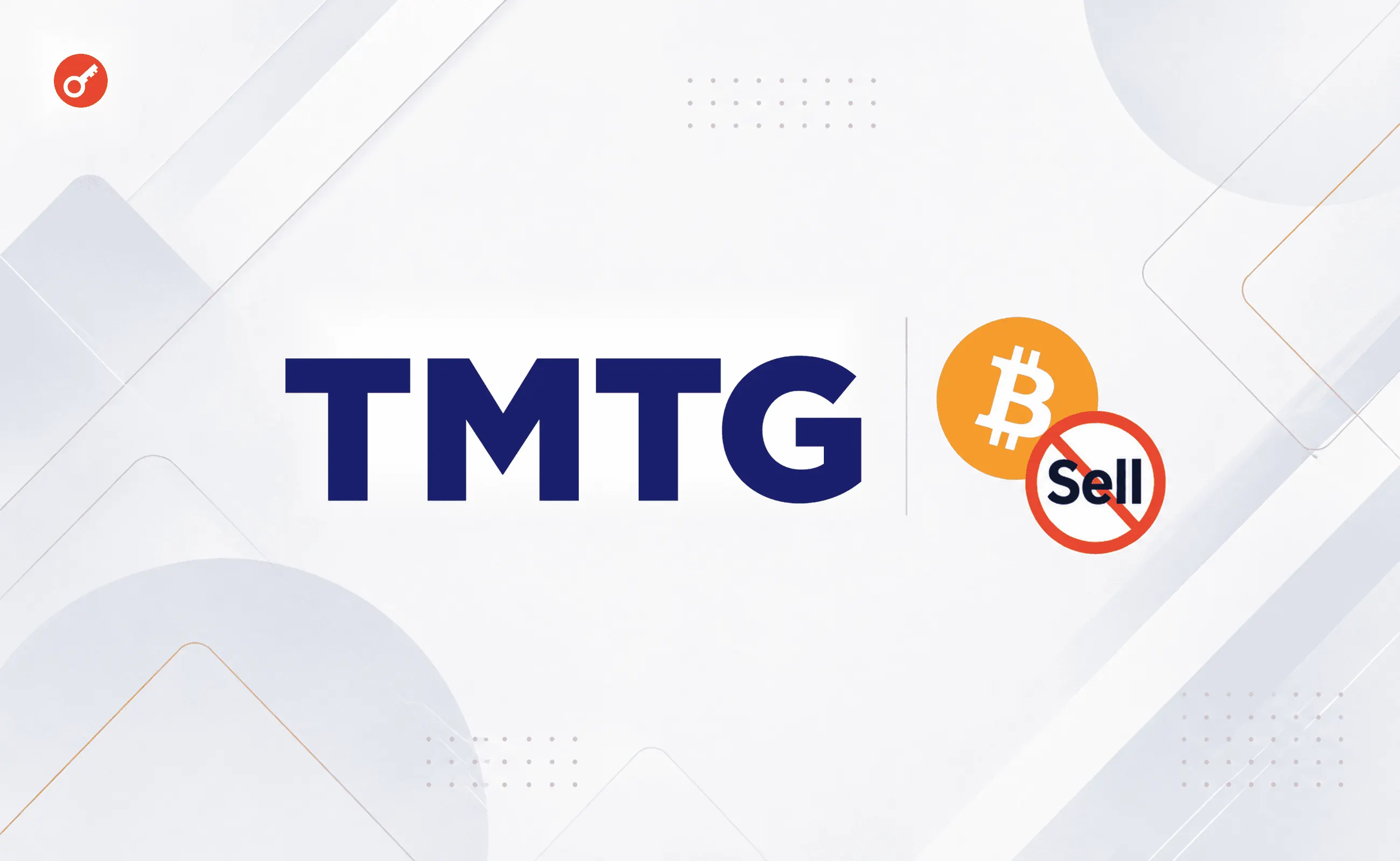 Компанія Трампа спростувала продаж 2628 BTC: що відомо