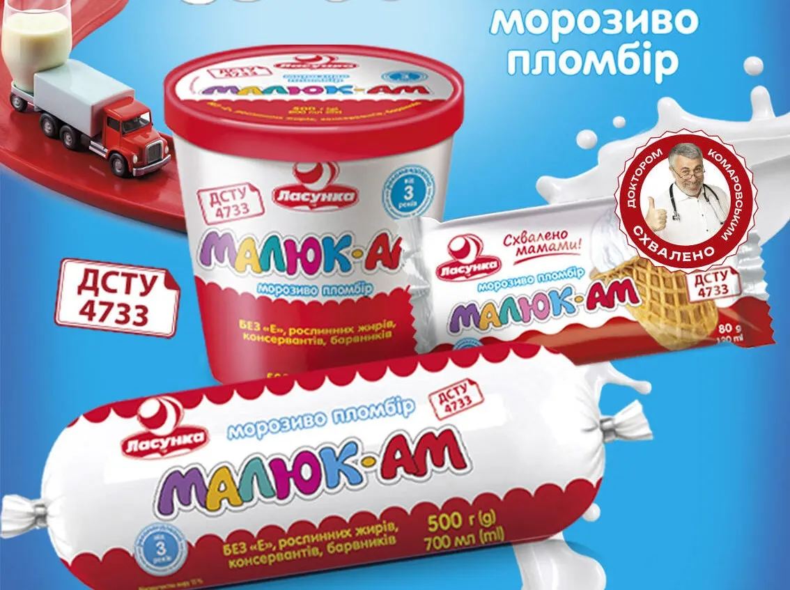 Атака РФ знищила склад «Ласунки»: дефіцит морозива в Україні?