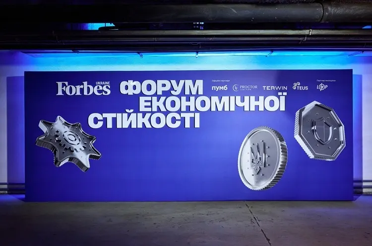 Форум економічної стійкості Forbes Ukraine 2024: рішення для бізнесу в умовах війни