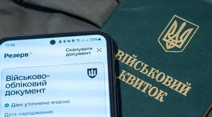 Кабмін змінює правила бронювання військовозобов'язаних у 2024