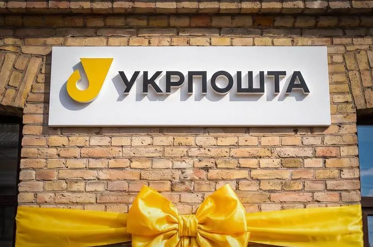 Укрпошта відкрила 11 нових відділень у селах чотирьох областей