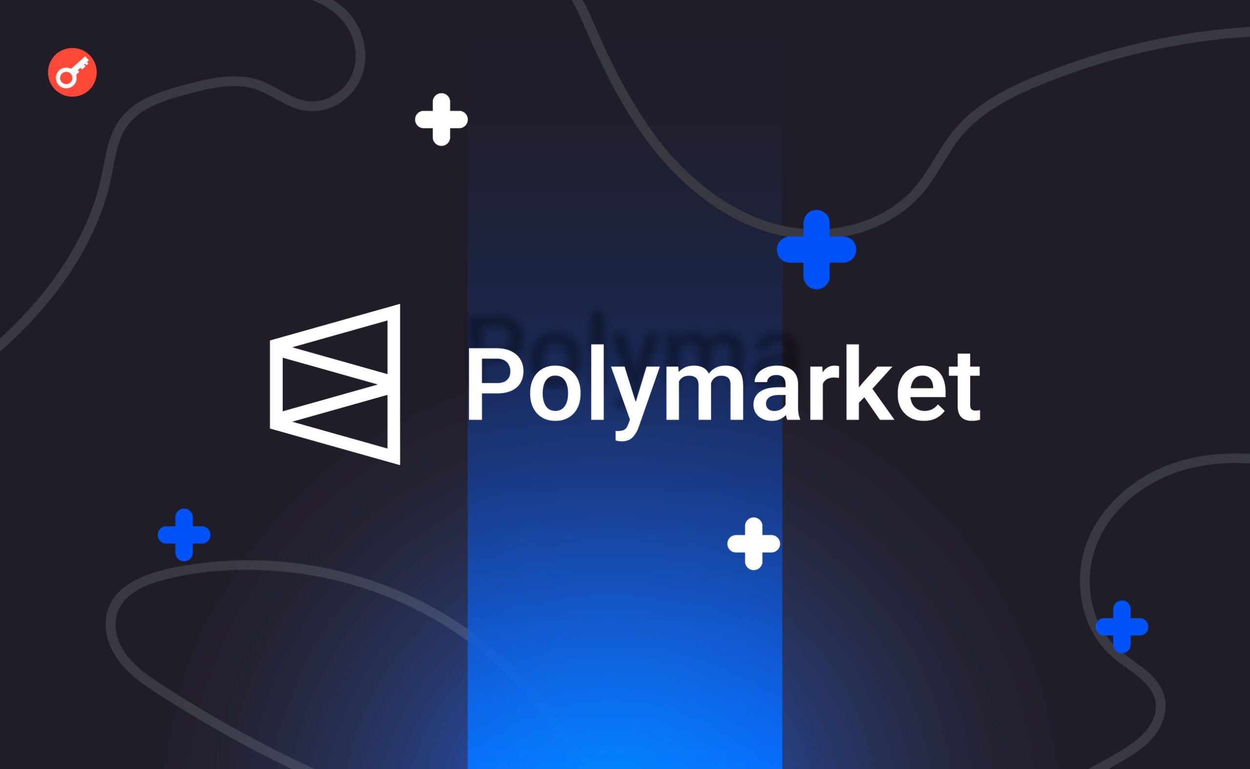 Polymarket під критикою: суперечка щодо продажу 32 BTC Strategy 2026