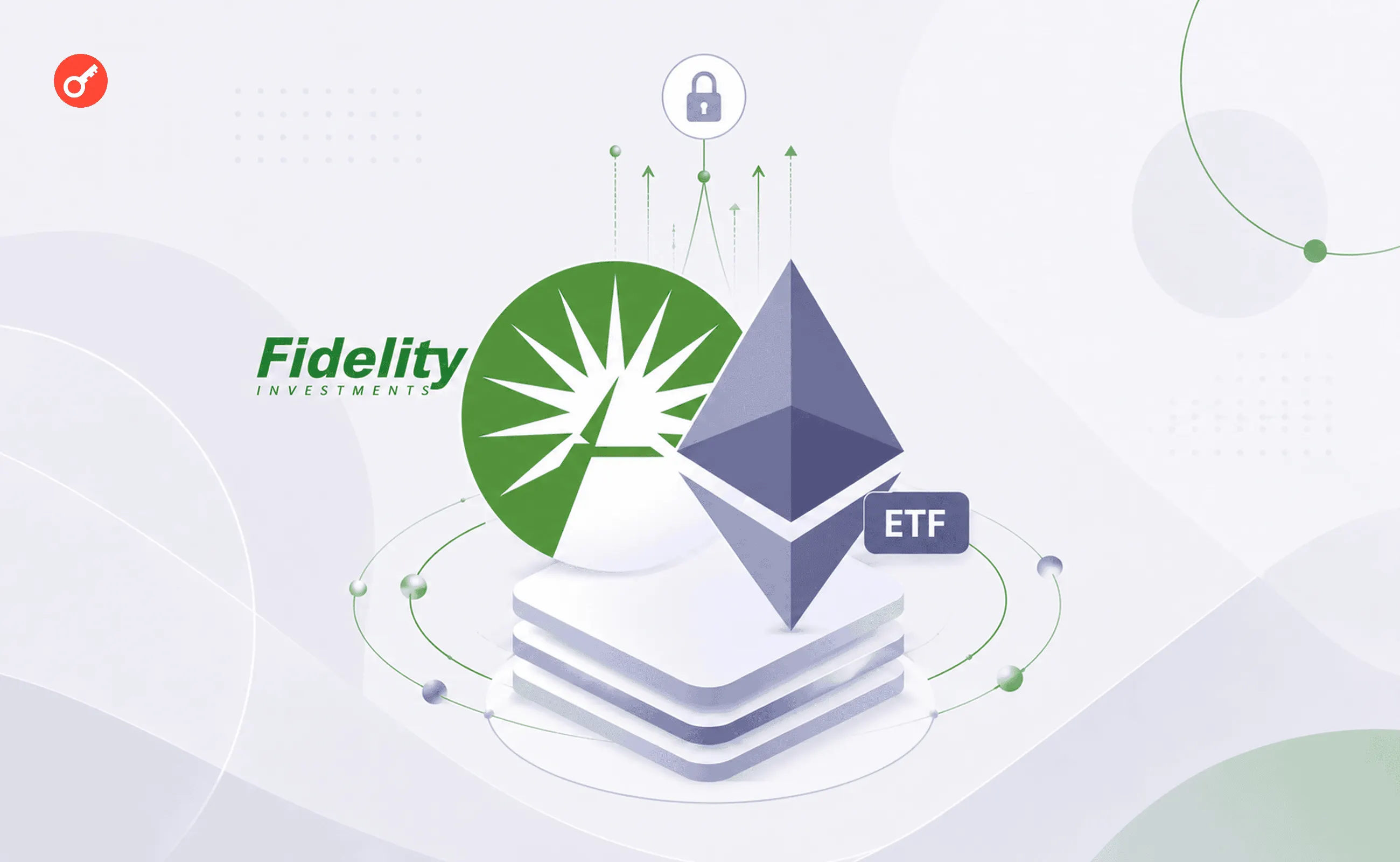 Fidelity планує стейкінг для Ethereum-ETF: що це означає?
