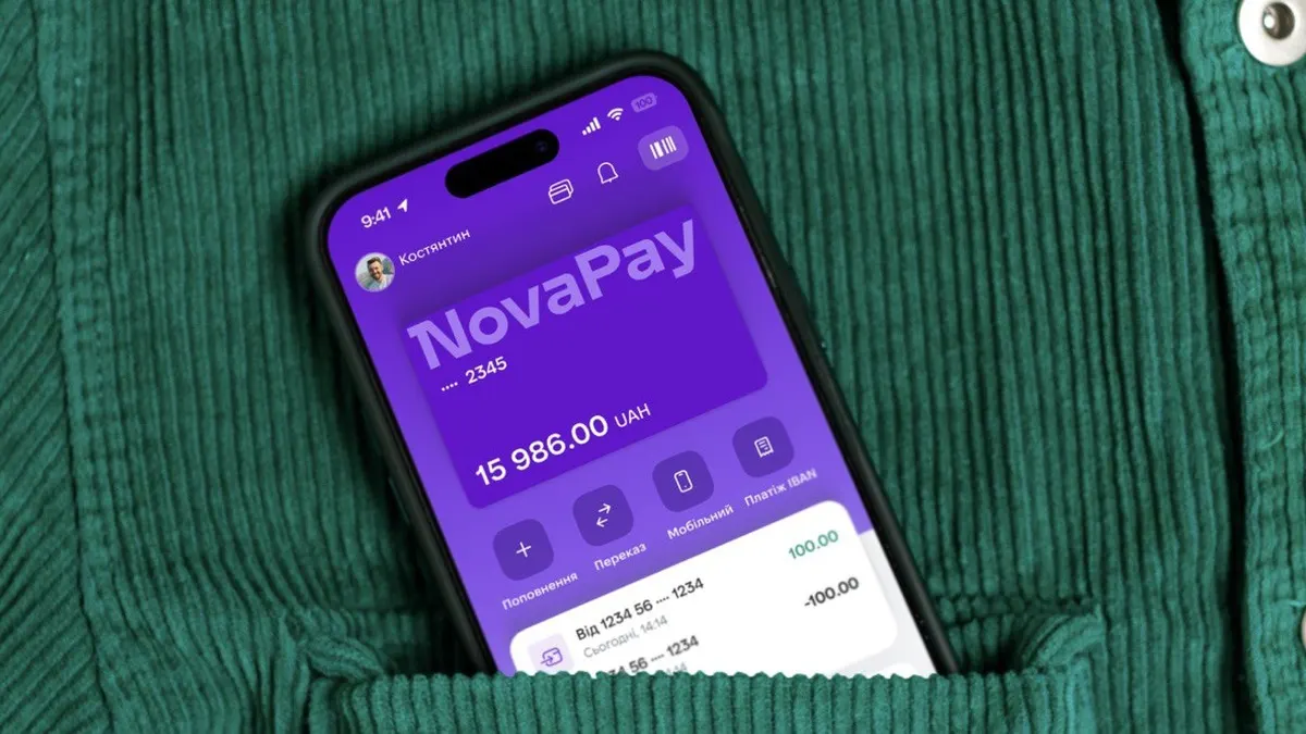 NovaPay: 391 млрд грн переказів за пів року 2026 – зростання на 41%