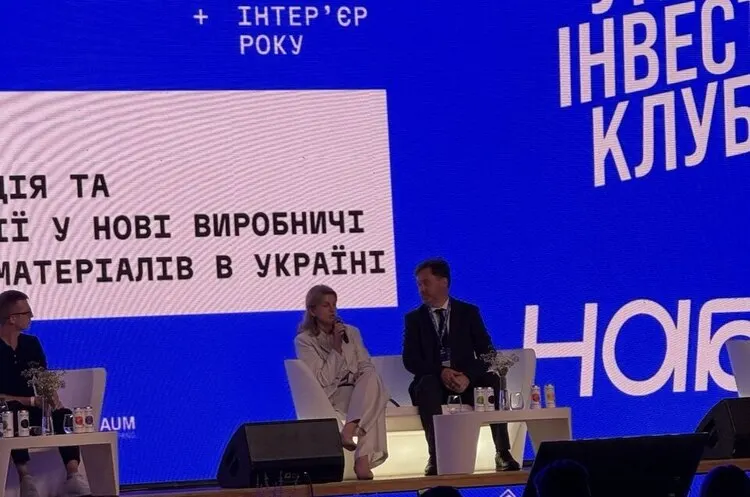 Кодифікатор будівельної продукції: шлях України на ринок ЄС