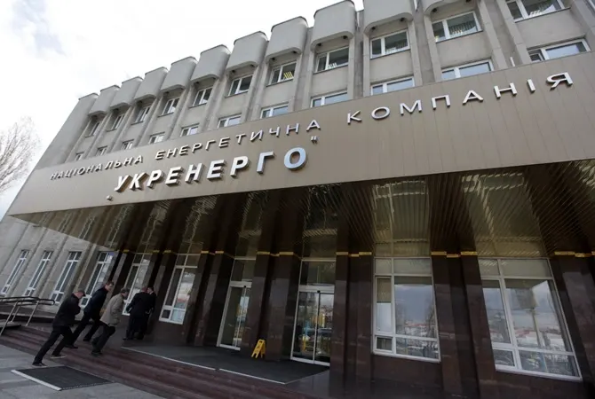 Укренерго реструктуризує борг на $825 млн: умови 2026 року