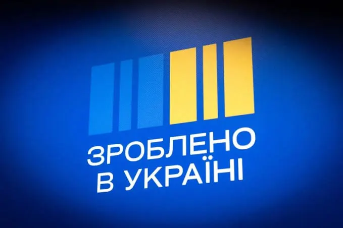 Кабмін розширив компенсацію 15% вартості техніки для бізнесу 2024