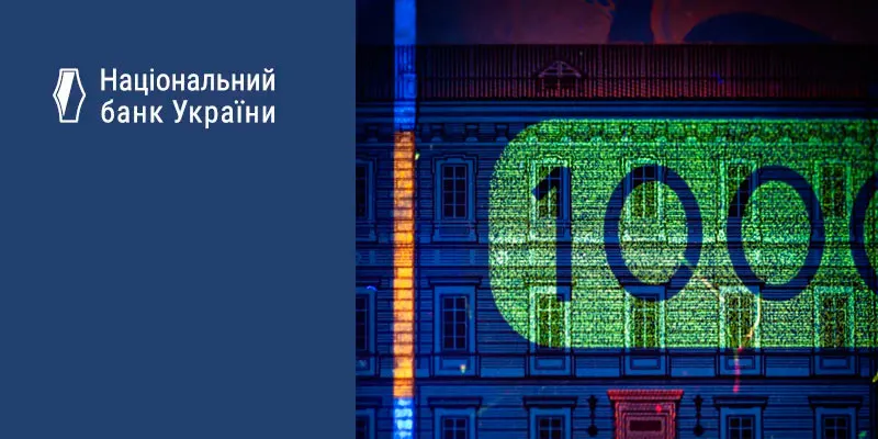 Опитування НБУ: Бізнес у червні 2024 зберіг позитивні очікування