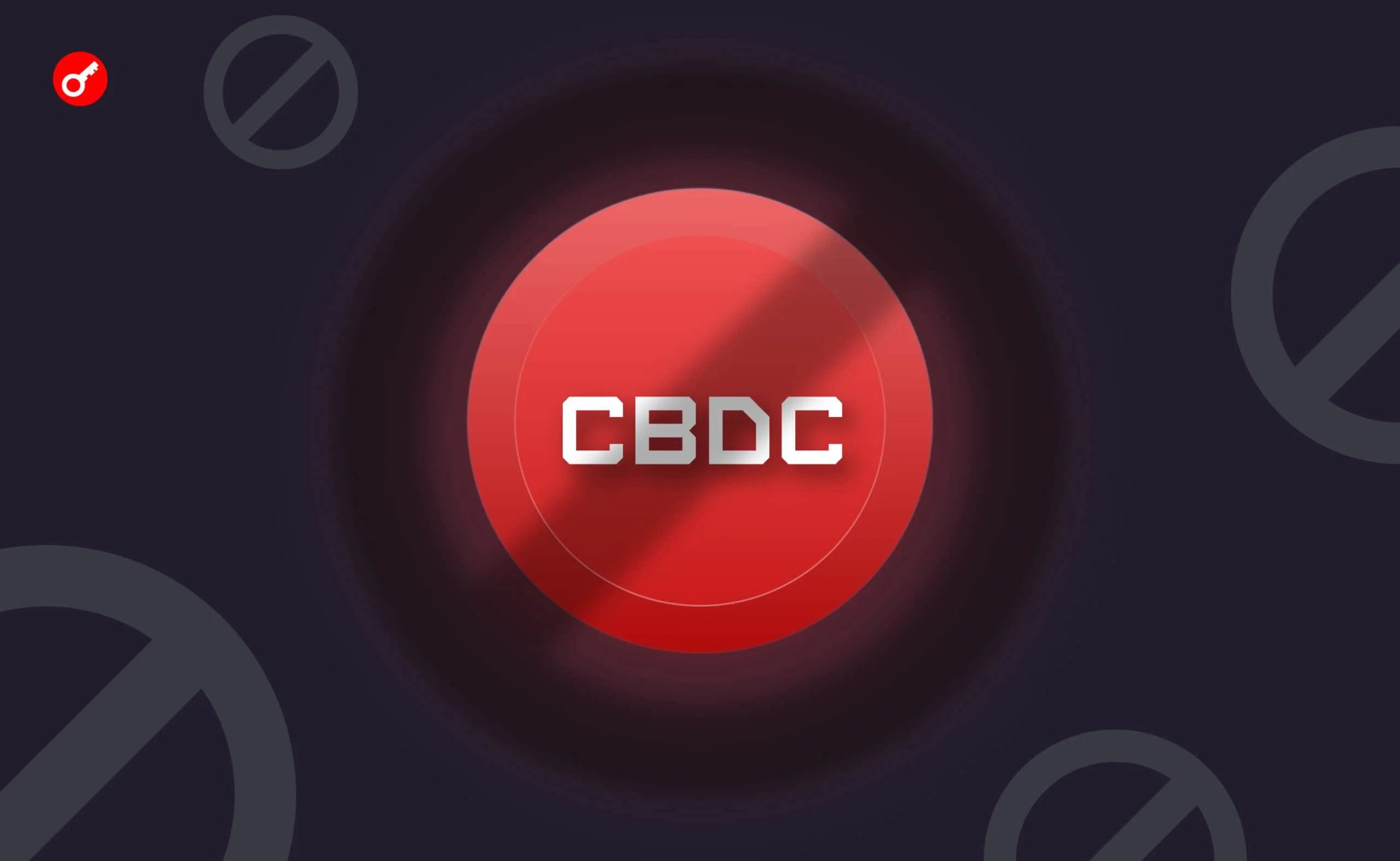 США обмежили ФРС у випуску CBDC до 2030 року