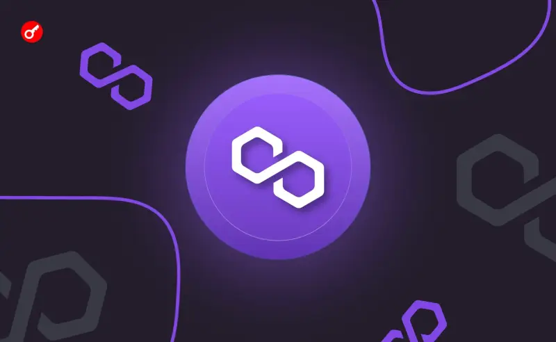 Polygon — ілюстративне зображення до новини
