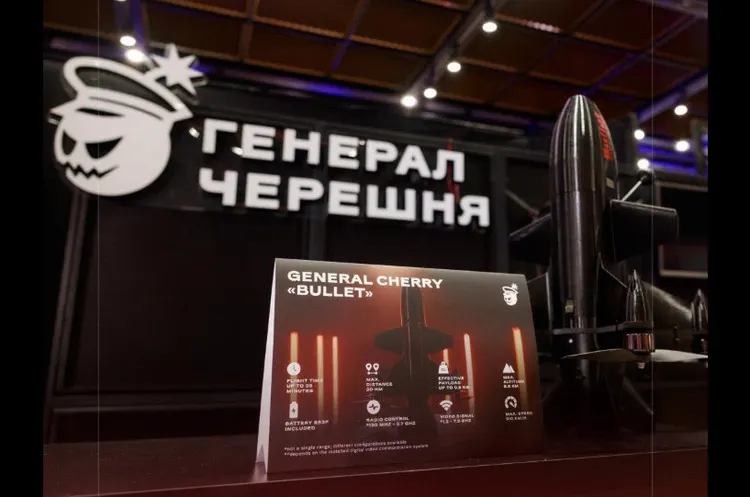 Акордбанк надав $5 млн кредиту «Генералу Черешні» для дронів