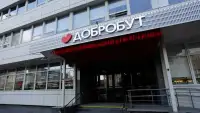 Добробут купує київську клініку Мірум: АМКУ розгляне угоду у 2026 році