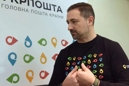 НБУ відсторонив главу Укрпошти Смілянського та наказав призначити нового керівника